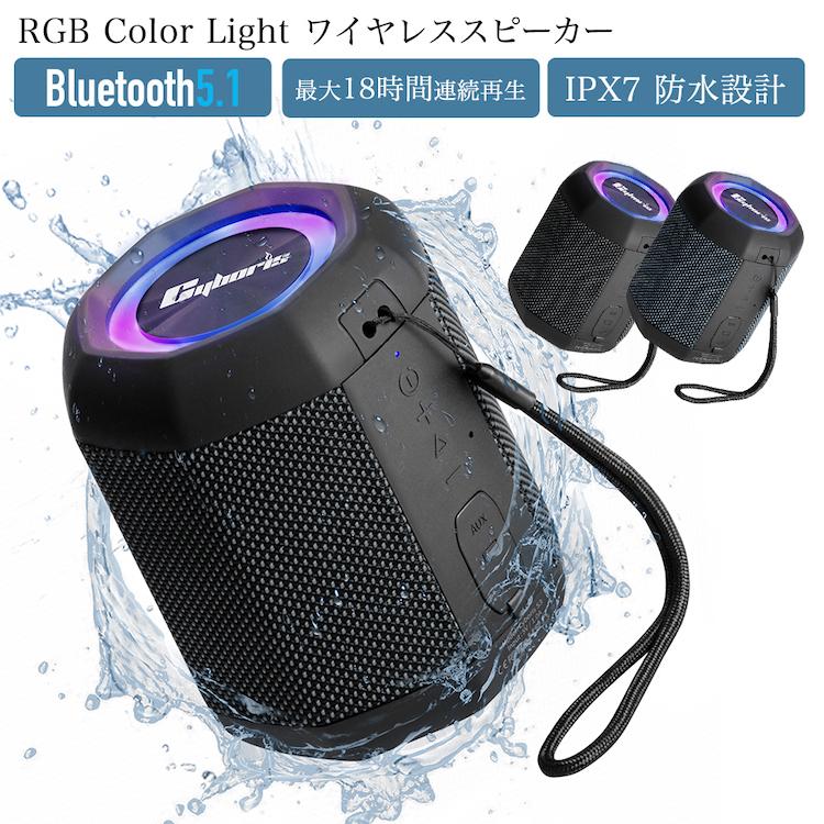 ー品販売 防水級Bluetoothスピーカー 入浴時など…