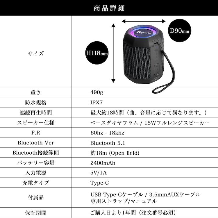 ブルートゥース スピーカー IPX7 防水スピーカー 18時間再生 bluetooth5.1 お風呂 TWS 2台ペアリング 車 アウトドア ワイヤレス ハンズフリー通話可 RGB ライト｜sunny-world｜11