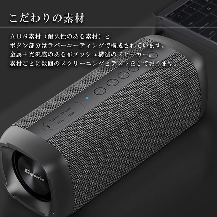 【Cyboris正規品】60W出力 ブルートゥーススピーカー IPX7 完全防水 18時間連続再生 Bluetooth 5.0 重低音 高音質 大容量バッテリー  ハンズフリー マイク内蔵｜sunny-world｜14