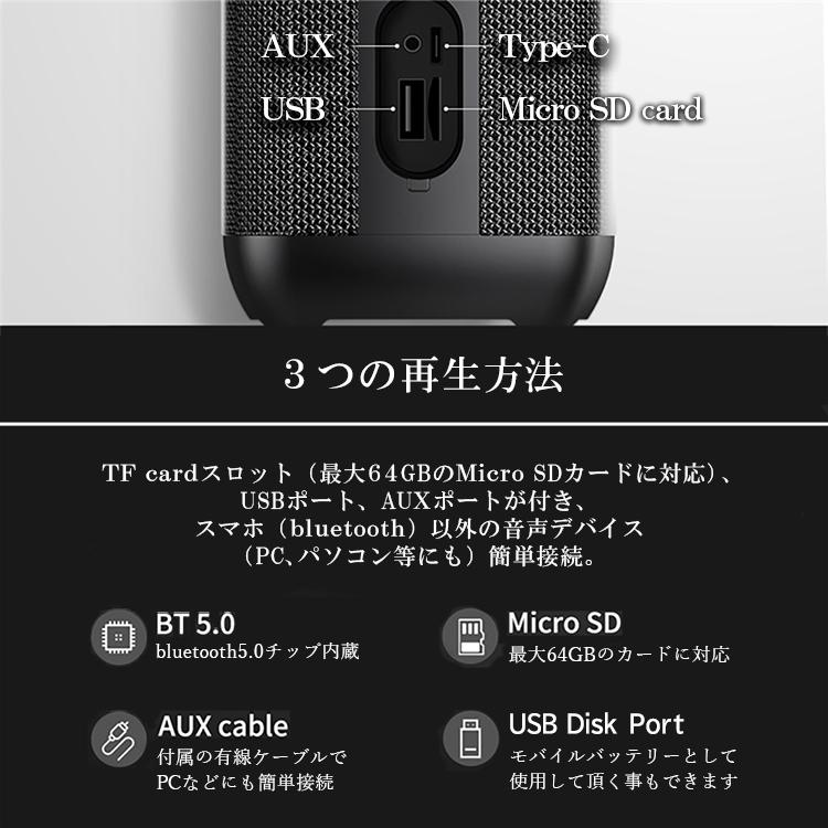 【Cyboris正規品】60W出力 ブルートゥーススピーカー IPX7 完全防水 18時間連続再生 Bluetooth 5.0 重低音 高音質 大容量バッテリー  ハンズフリー マイク内蔵｜sunny-world｜16