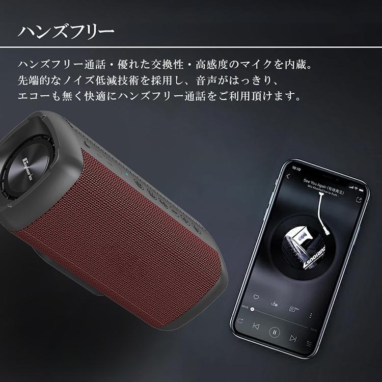 Cyboris正規品】60W出力 ブルートゥーススピーカー IPX7 完全防水 18