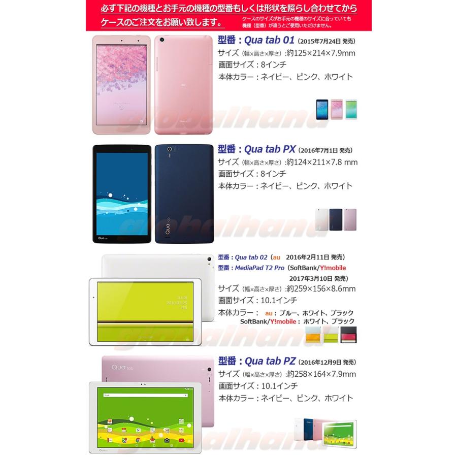 タッチペン 専用フィルム2枚付 au Qua tab キュアタブ  02（HWT31）MediaPad T2 Pro（ソフトバンク 605HW ワイモバイル）スマートケース 3つ折り 手帳型 | Apple | 10