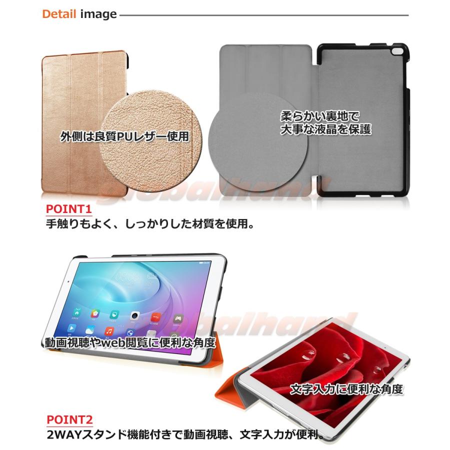 タッチペン 専用フィルム2枚付 au Qua tab キュアタブ  02（HWT31）MediaPad T2 Pro（ソフトバンク 605HW ワイモバイル）スマートケース 3つ折り 手帳型 | Apple | 08