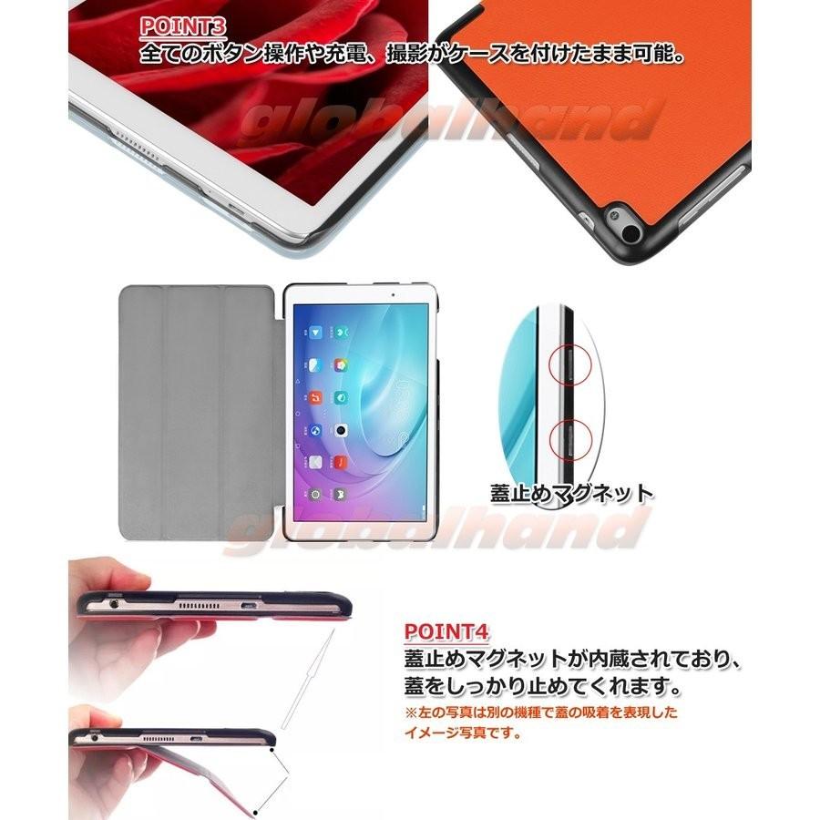 タッチペン 専用フィルム2枚付 au Qua tab キュアタブ  02（HWT31）MediaPad T2 Pro（ソフトバンク 605HW ワイモバイル）スマートケース 3つ折り 手帳型 | Apple | 09