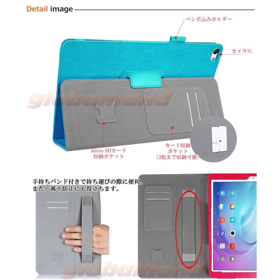 タッチペン 専用フィルム2枚付 au Qua tab キュアタブ  02（HWT31）MediaPad T2 Pro（ソフトバンク605HW ワイモバイル606HW）ホルダー付き手帳型ケース | AQUOS | 10