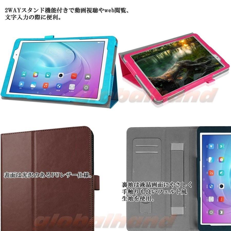 タッチペン 専用フィルム2枚付 au Qua tab キュアタブ  02（HWT31）MediaPad T2 Pro（ソフトバンク605HW ワイモバイル606HW）ホルダー付き手帳型ケース | AQUOS | 11