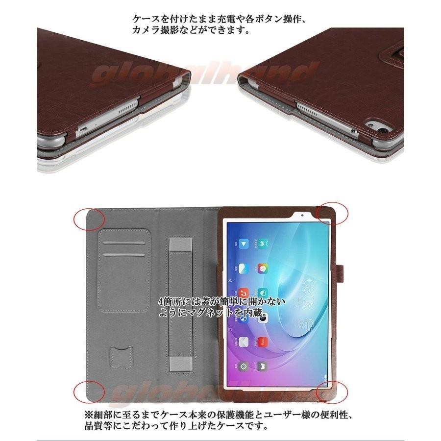 タッチペン 専用フィルム2枚付 au Qua tab キュアタブ  02（HWT31）MediaPad T2 Pro（ソフトバンク605HW ワイモバイル606HW）ホルダー付き手帳型ケース | AQUOS | 12