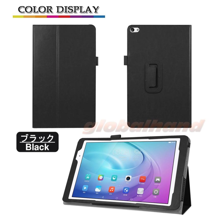タッチペン 専用フィルム2枚付 au Qua tab キュアタブ  02（HWT31）MediaPad T2 Pro（ソフトバンク605HW ワイモバイル606HW）ホルダー付き手帳型ケース | AQUOS | 02