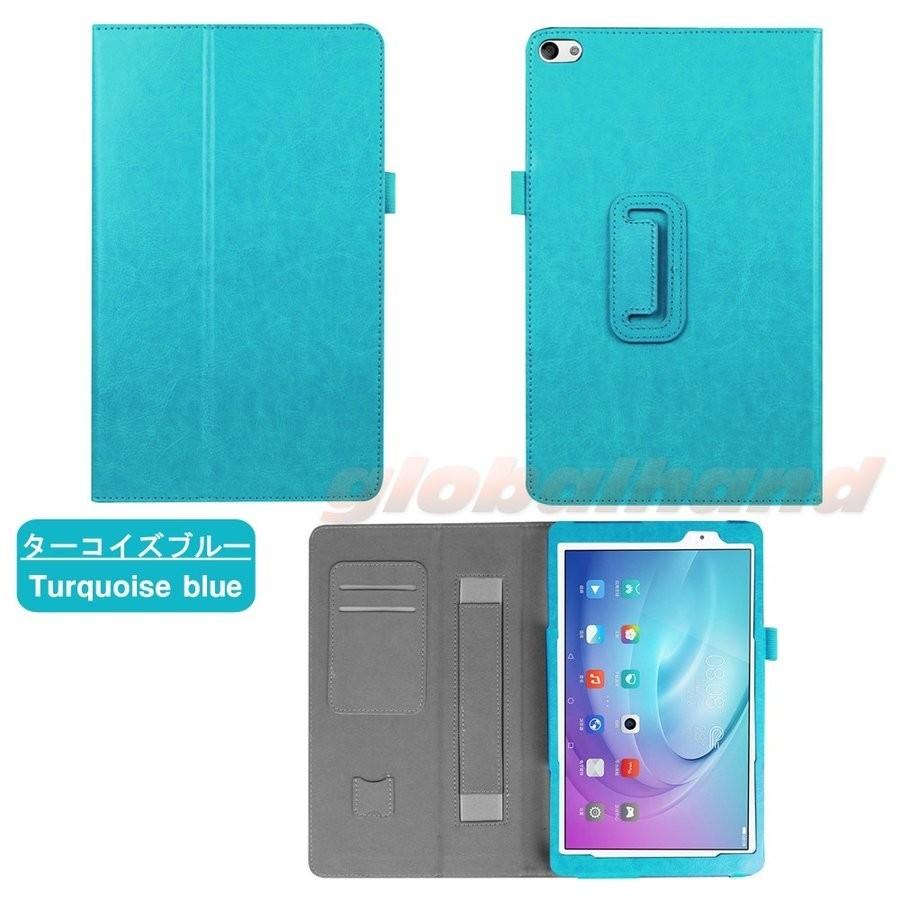タッチペン 専用フィルム2枚付 au Qua tab キュアタブ  02（HWT31）MediaPad T2 Pro（ソフトバンク605HW ワイモバイル606HW）ホルダー付き手帳型ケース | AQUOS | 04
