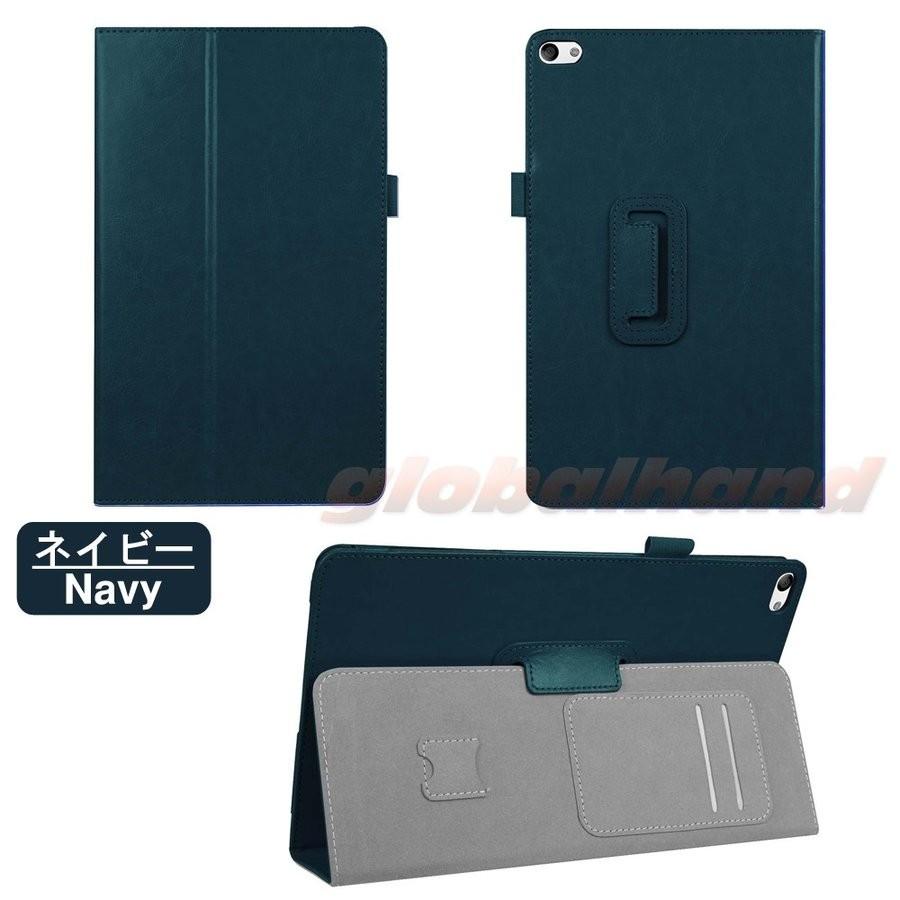 タッチペン 専用フィルム2枚付 au Qua tab キュアタブ  02（HWT31）MediaPad T2 Pro（ソフトバンク605HW ワイモバイル606HW）ホルダー付き手帳型ケース | AQUOS | 09