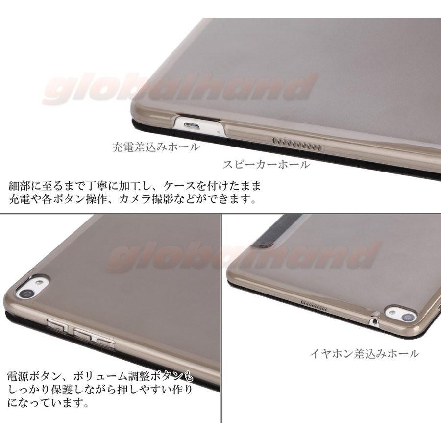 タッチペン 専用フィルム2枚付 au Qua tab キュアタブ  02（HWT31）/MediaPad T2 Pro（ソフトバンク605HW＆ワイモバイル606HW）スマートケース | au | 10