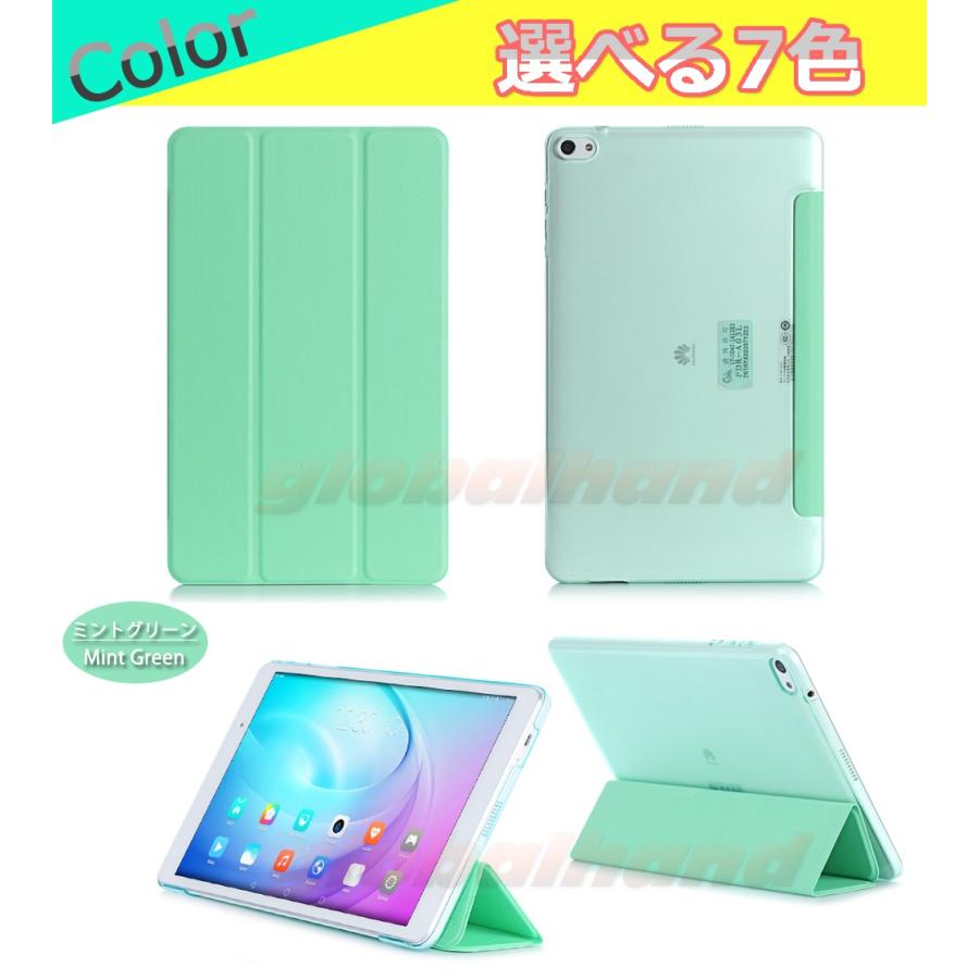 タッチペン 専用フィルム2枚付 au Qua tab キュアタブ  02（HWT31）/MediaPad T2 Pro（ソフトバンク605HW＆ワイモバイル606HW）スマートケース | au | 02