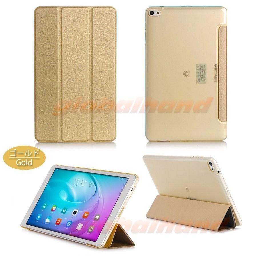 タッチペン 専用フィルム2枚付 au Qua tab キュアタブ  02（HWT31）/MediaPad T2 Pro（ソフトバンク605HW＆ワイモバイル606HW）スマートケース | au | 03