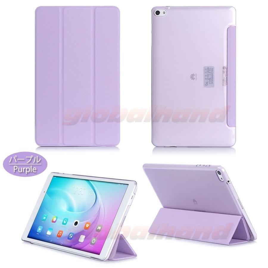 タッチペン 専用フィルム2枚付 au Qua tab キュアタブ  02（HWT31）/MediaPad T2 Pro（ソフトバンク605HW＆ワイモバイル606HW）スマートケース | au | 04