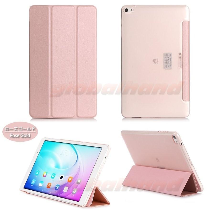 タッチペン 専用フィルム2枚付 au Qua tab キュアタブ  02（HWT31）/MediaPad T2 Pro（ソフトバンク605HW＆ワイモバイル606HW）スマートケース | au | 06