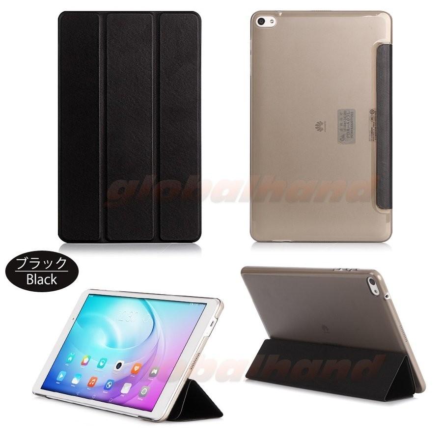 タッチペン 専用フィルム2枚付 au Qua tab キュアタブ  02（HWT31）/MediaPad T2 Pro（ソフトバンク605HW＆ワイモバイル606HW）スマートケース | au | 07