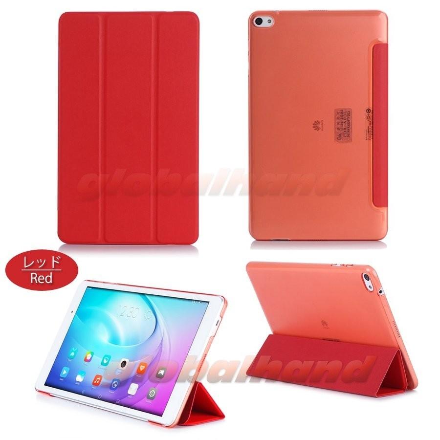 タッチペン 専用フィルム2枚付 au Qua tab キュアタブ  02（HWT31）/MediaPad T2 Pro（ソフトバンク605HW＆ワイモバイル606HW）スマートケース | au | 08