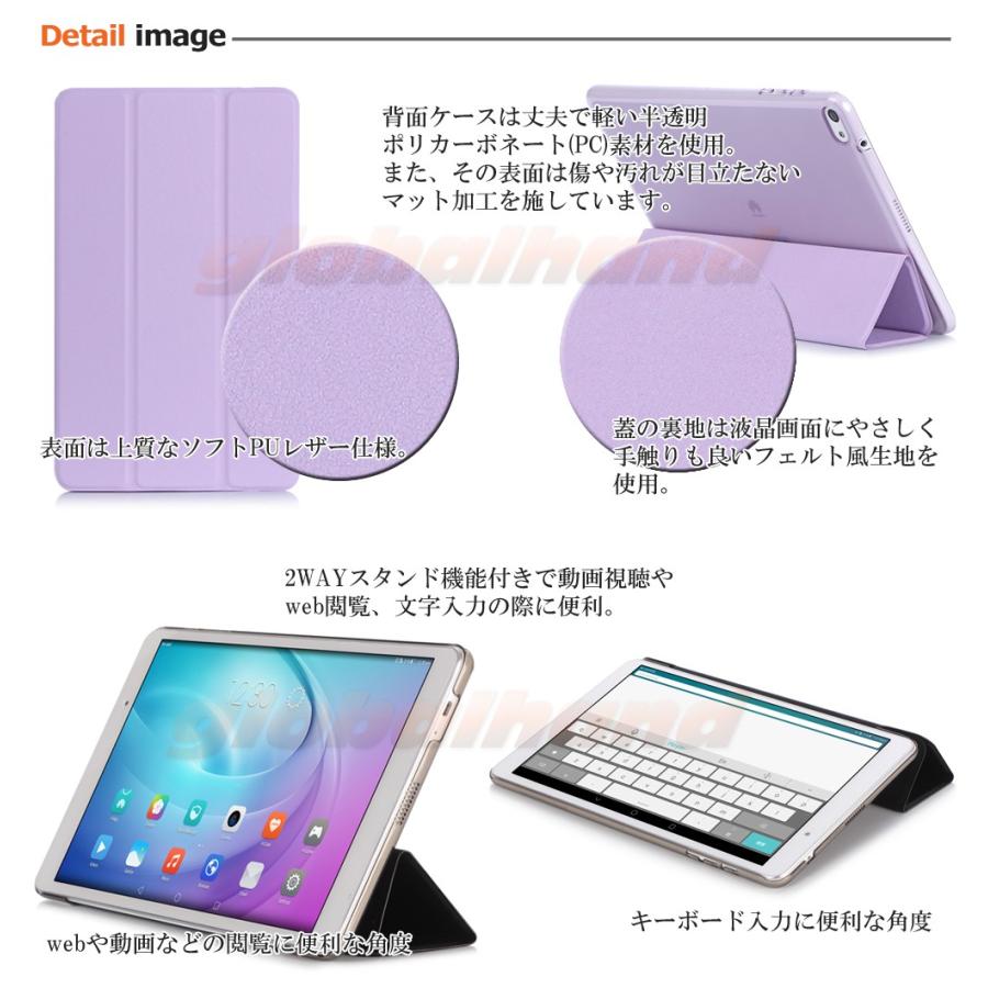 タッチペン 専用フィルム2枚付 au Qua tab キュアタブ  02（HWT31）/MediaPad T2 Pro（ソフトバンク605HW＆ワイモバイル606HW）スマートケース | au | 09