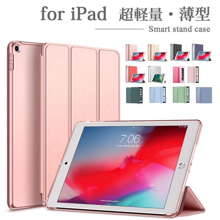 iPad Mini6 ケース　ガラスフィルムセット　ピンク　ラメ