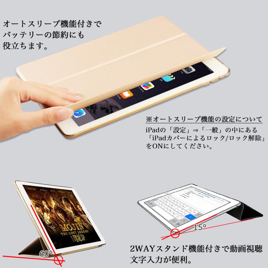 タッチペン・専用フィルム2枚付 iPad ケース iPad 10.2 第9 8 7世代 カバー iPad 9.7 第6 第5 アイパッド Air5 Air4 10.9 air3 Pro 11 第3 2 mini6 5 透明 軽量｜sunny-world｜08