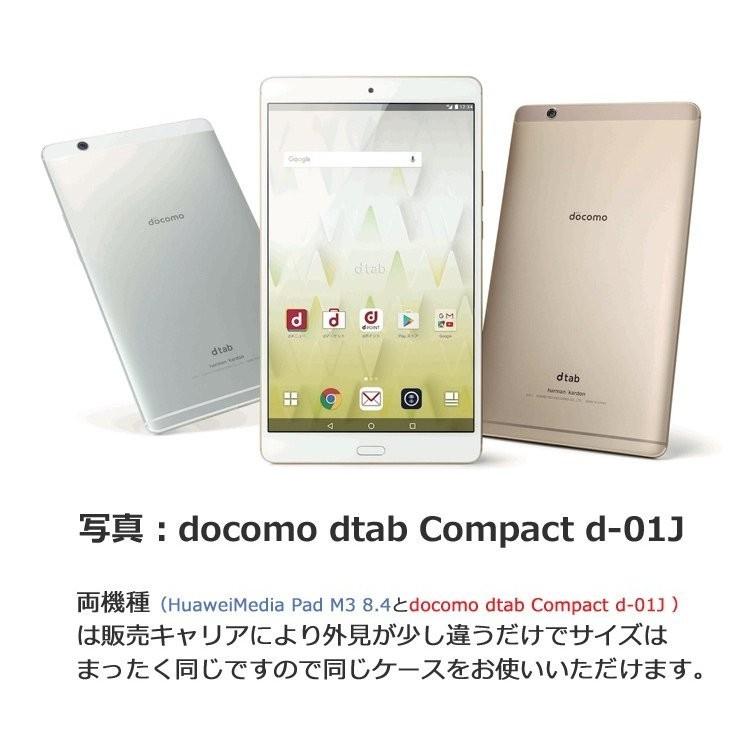 HUAWEI（ファーウェイ） タッチペン 専用フィルム2枚付 docomo dtab