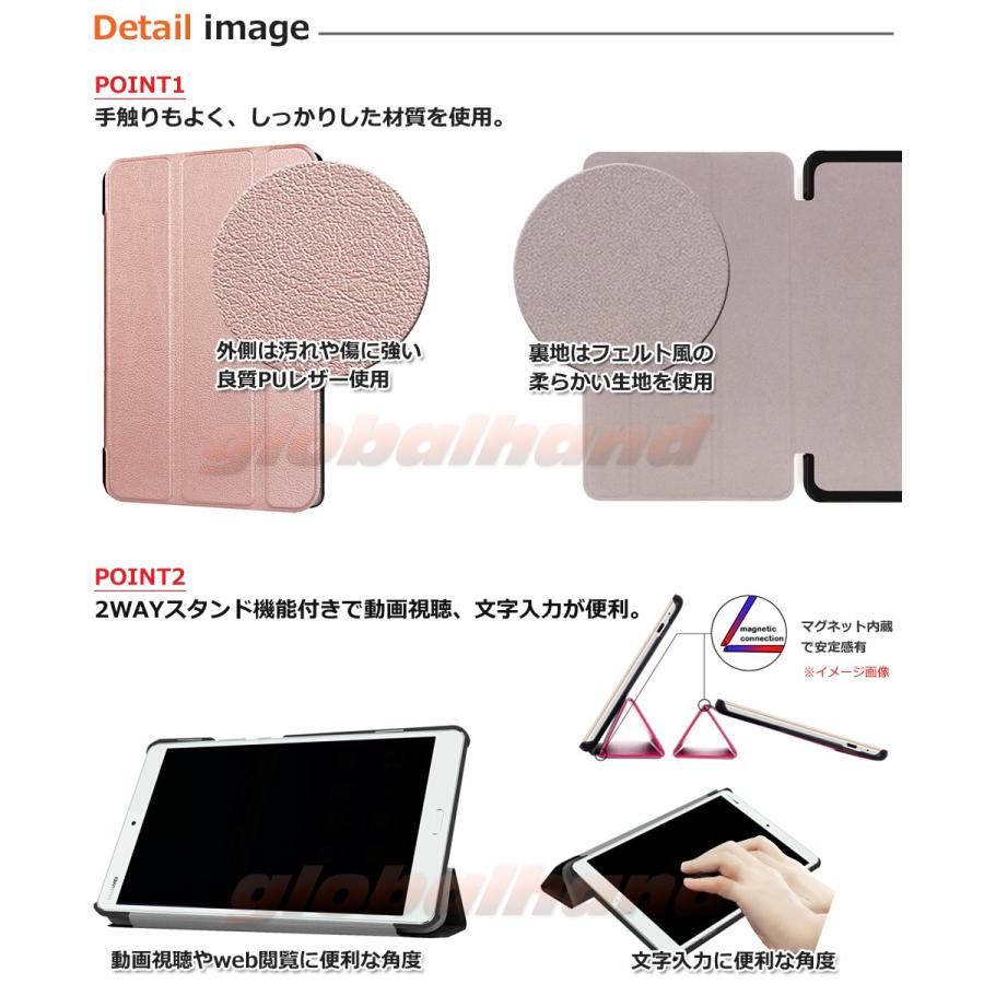 タッチペン 専用フィルム2枚付 docomo dtab compact d-01Jケース/Huawei MediaPad M3 8.4 スマートケース ファーウェイメディアパッド M3 8.4 カバー｜sunny-world｜09