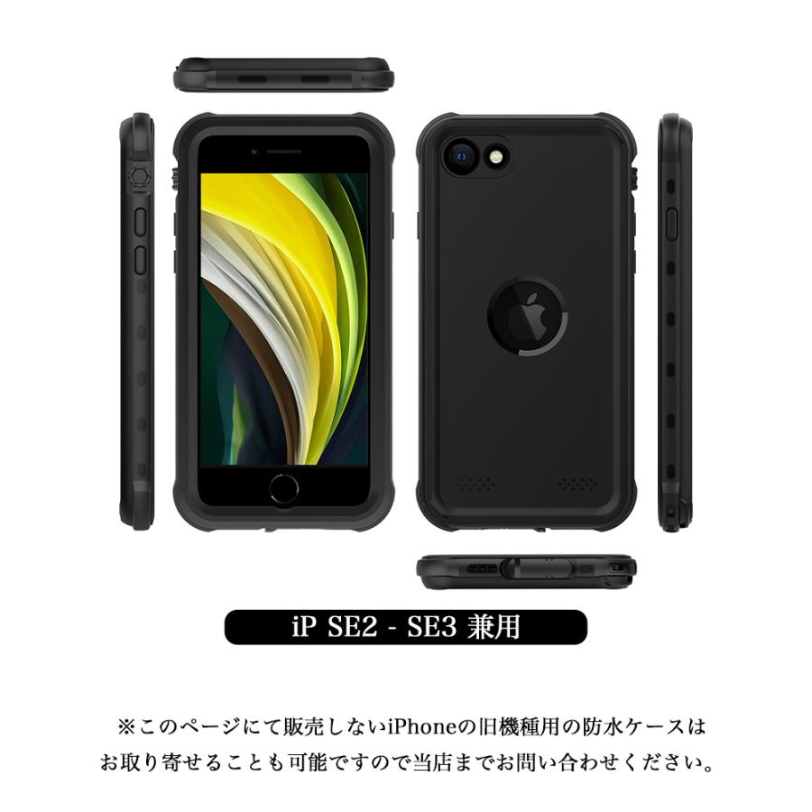 iPhone15 Pro Max iPhone14 Pro Max Plus ケース 防水 iPhone13 pro mini iPhoneSE 2 3 第3世代 第2世代 カバー 防水ケース クリア 衝撃吸収 MagSafe対応 | Apple | 17