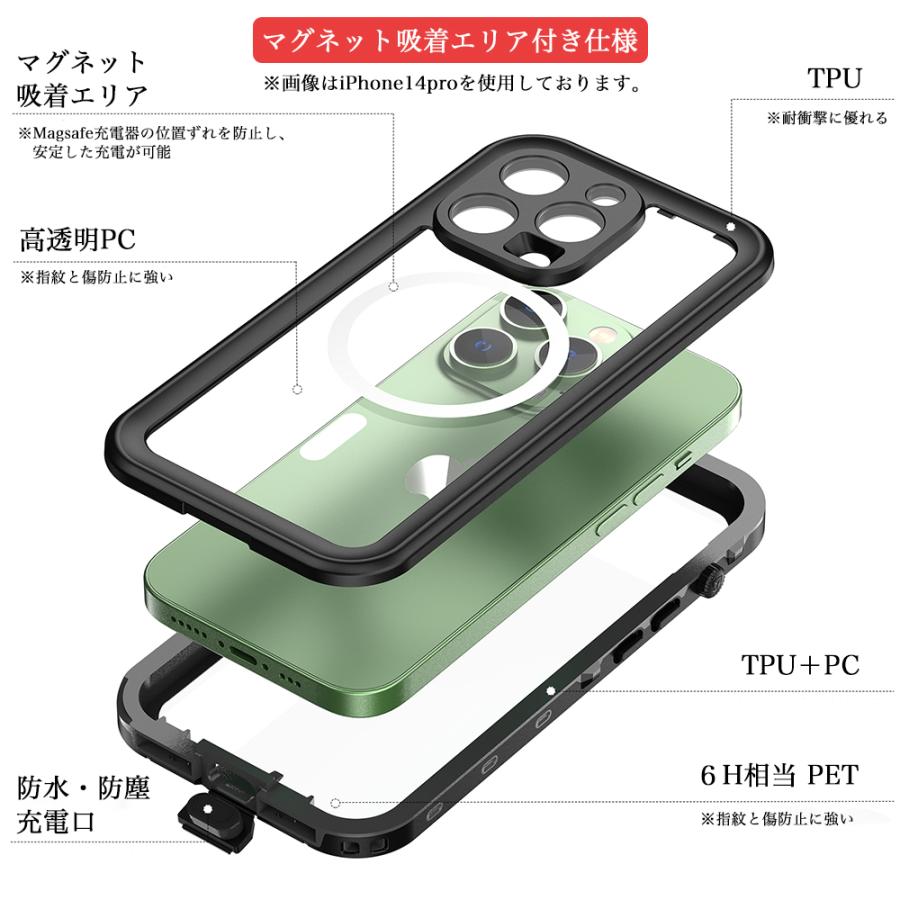 iPhone15 Pro Max iPhone14 Pro Max Plus ケース 防水 iPhone13 pro mini iPhoneSE 2 3 第3世代 第2世代 カバー 防水ケース クリア 衝撃吸収 MagSafe対応 | Apple | 08