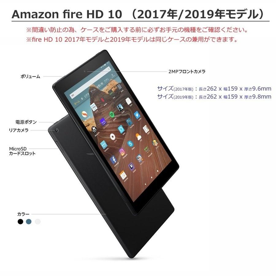 タッチペン 専用フィルム2枚付 Amazon Fire HD 10 2017年/2019年モデル兼用スマートケース アマゾン ニューファイアHD 10 手帳型PUレザー 薄型 カバー :T0080-film2:sunnystore - 通販 - Yahoo!ショッピング タッチペン 専用フィルム2枚付 Amazon Fire HD 10 2017年/2019年モデル兼用スマートケース アマゾン ニューファイアHD 10 手帳型PUレザー 薄型 カバー :T0080-film2:sunnystore - 通販 - Yahoo!ショッピング