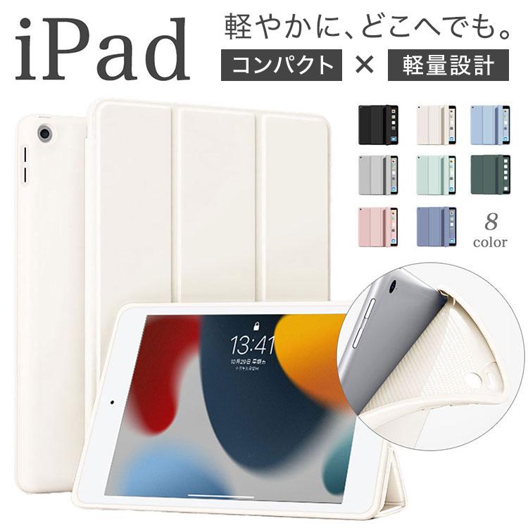 フィルム2枚付 iPad ケース Pro 11 (M4) Air 11 (M2) 10.9 第10世代 