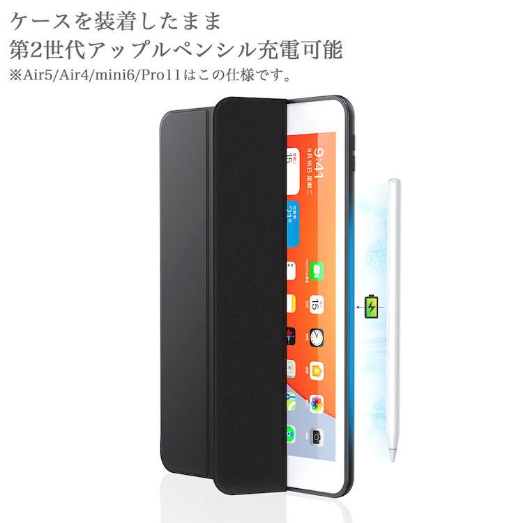 Apple iPad Air - 第4世代　【ケース、フィルム、タッチペン付き】 ペン収納/ﾍﾟｰﾊﾟｰﾗｲｸﾌｨﾙﾑ付き】iPad ケース iPad Air 13/11インチ(M4/M3