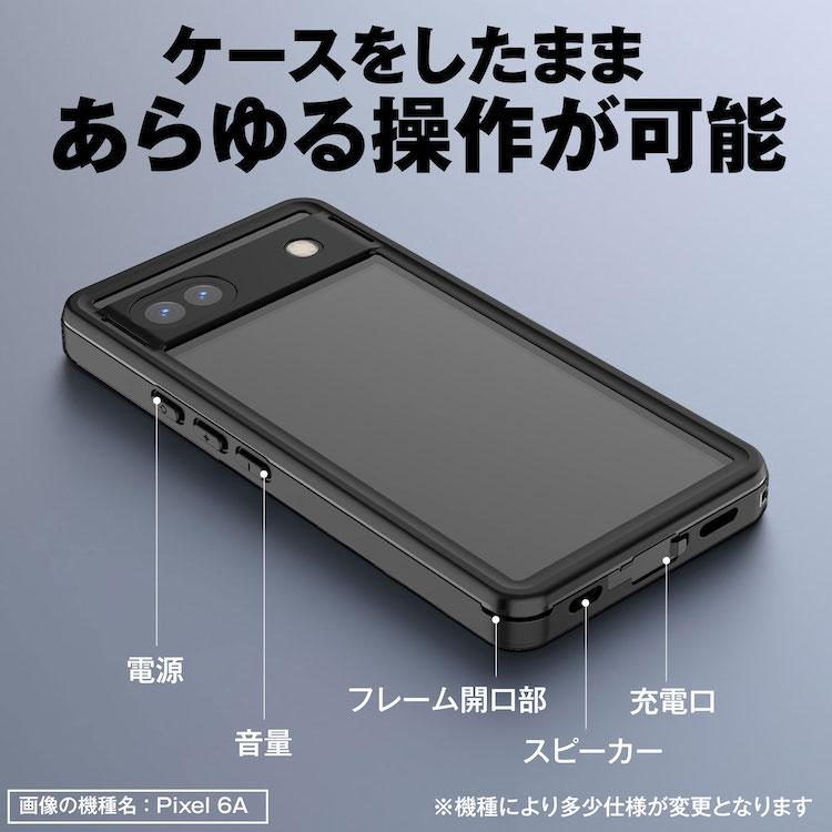 Google Pixel IP68完全防水仕様 9A 9ProXL 9Pro 9 8A 8Pro 8 7A Google Pixel IP68完全防水仕様 9A 9ProXL 9Pro 9 8A 8Pro 8 7A