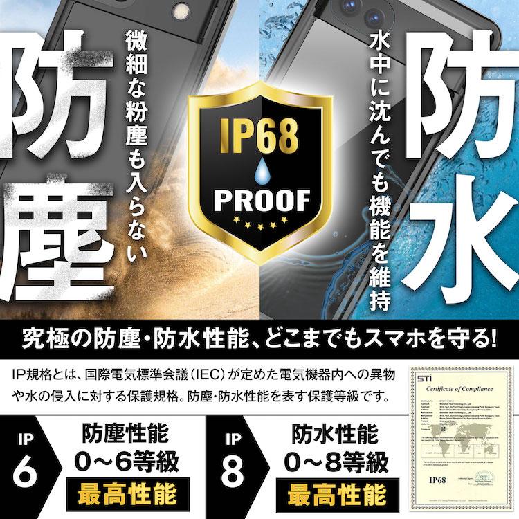 期間限定10%off DENBAH Charge専用防水カバー付き（新品未使用） Google Pixel IP68完全防水仕様 10A 10ProXL 10 10Pro 9A 9ProXL 9Pro