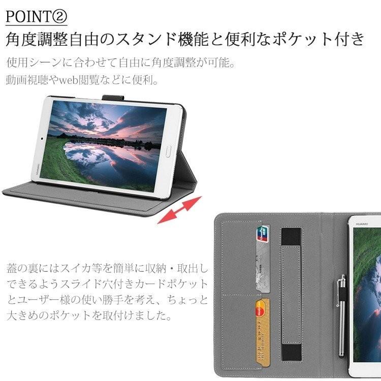 タッチペン 専用フィルム2枚付 Huawei MediaPad M3 Lite 8.0/ MediaPad