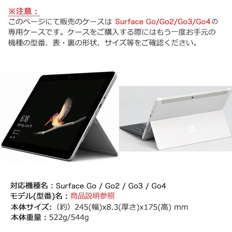 タッチペン 専用フィルム2枚付 Surface ケース Go GO2 GO3 GO4 カバー サーフェイス サーフェス ゴー2 サーフェイス専用ペン  薄型 耐衝撃 軽量 おしゃれ｜sunny-world｜11