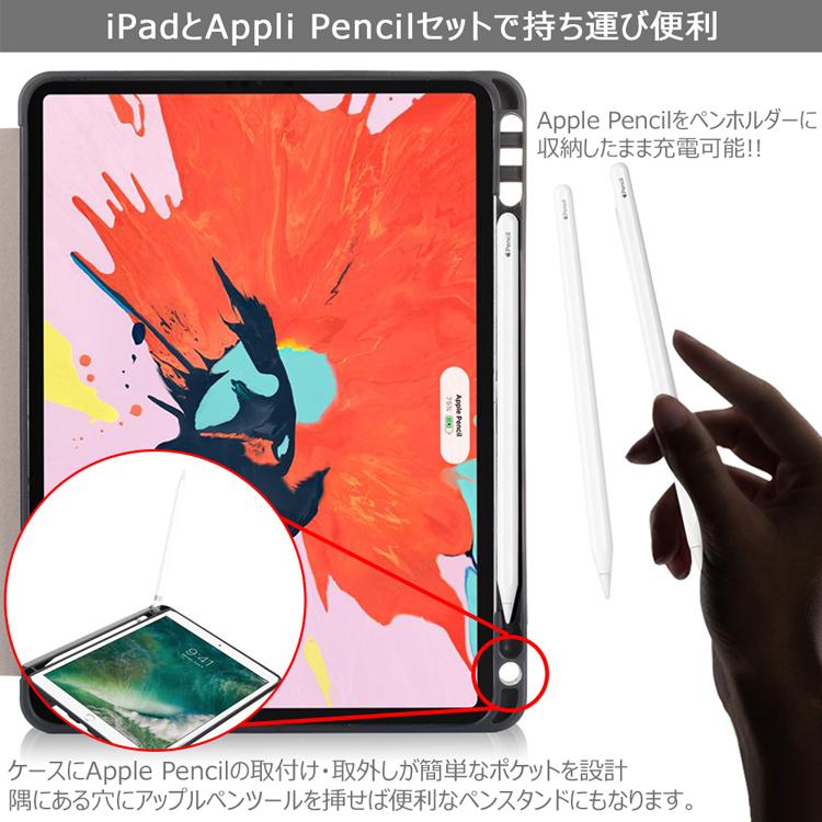 アップルペンシル収納のまま充電可能 新型 iPad Air4 10.9インチ Pro
