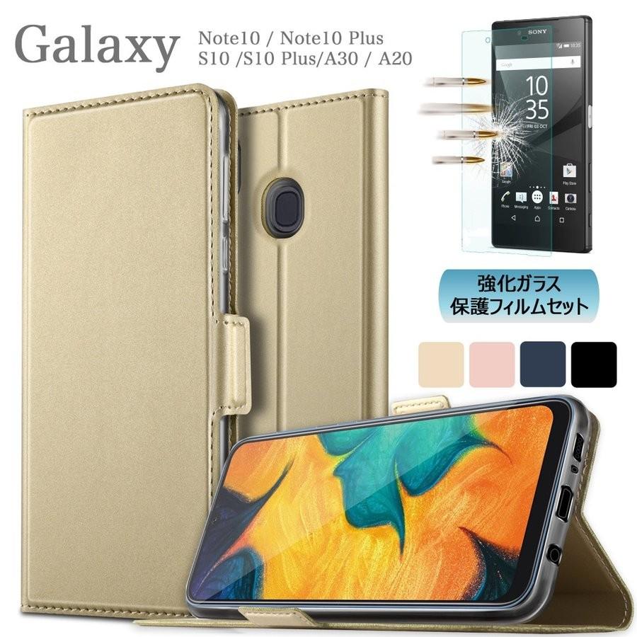 強化ガラス付 ギャラクシー ケース カバー Galaxy Note10 Note10Plus S10 S10Plus A30 専用ケース 10 plus S10+ a30 カード収納 手帳型 マグネット内蔵 | Galaxy