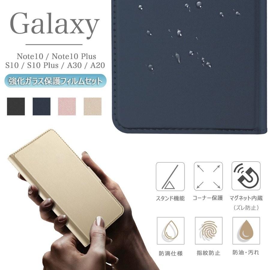 強化ガラス付 ギャラクシー ケース カバー Galaxy Note10 Note10Plus S10 S10Plus A30 専用ケース 10 plus S10+ a30 カード収納 手帳型 マグネット内蔵 | Galaxy | 01