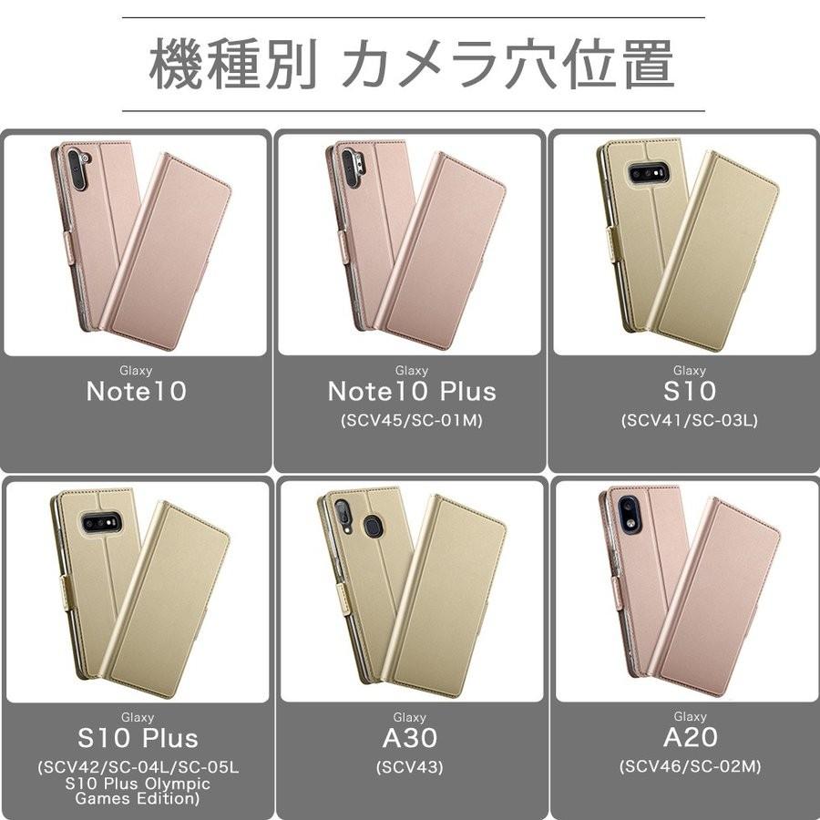 強化ガラス付 ギャラクシー ケース カバー Galaxy Note10 Note10Plus S10 S10Plus A30 専用ケース 10 plus S10+ a30 カード収納 手帳型 マグネット内蔵 | Galaxy | 09