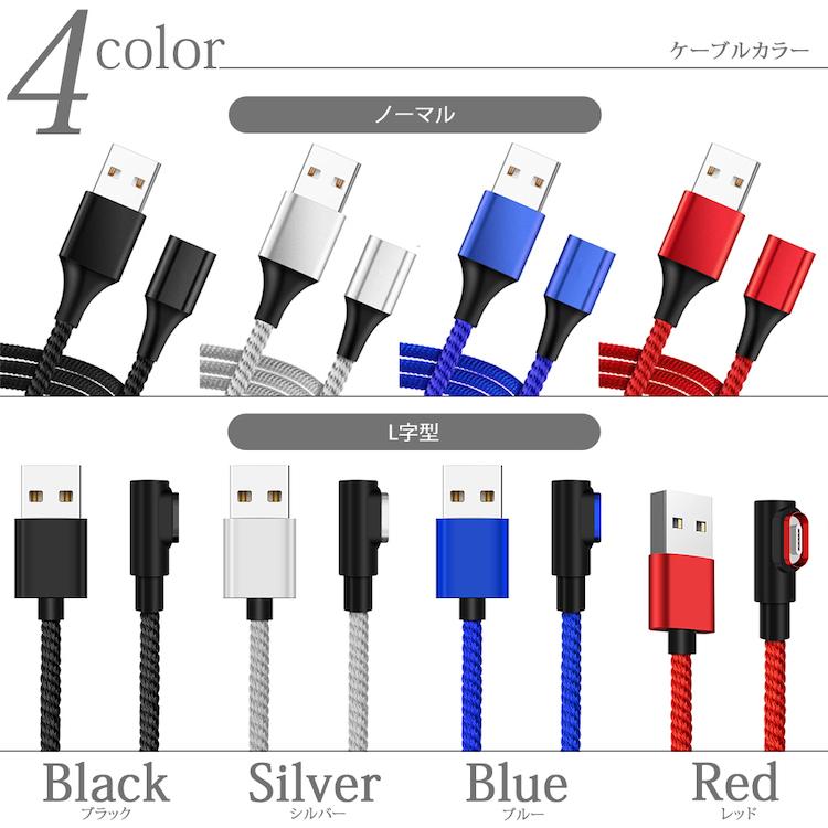 各マグネット端子2個OR各色ケーブル1本 3in1 ライトニング Type-C Micro USB 高速充電 データ転送 強力マグネットケーブル LEDライト 取付け 取外し超簡単 防塵｜sunny-world｜24