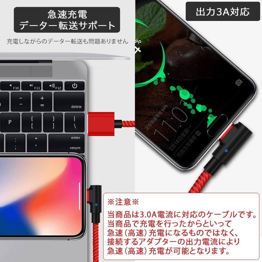 Apple 4点セット L字型 3in1強力マグネットケーブル 2M長 3A高速充電