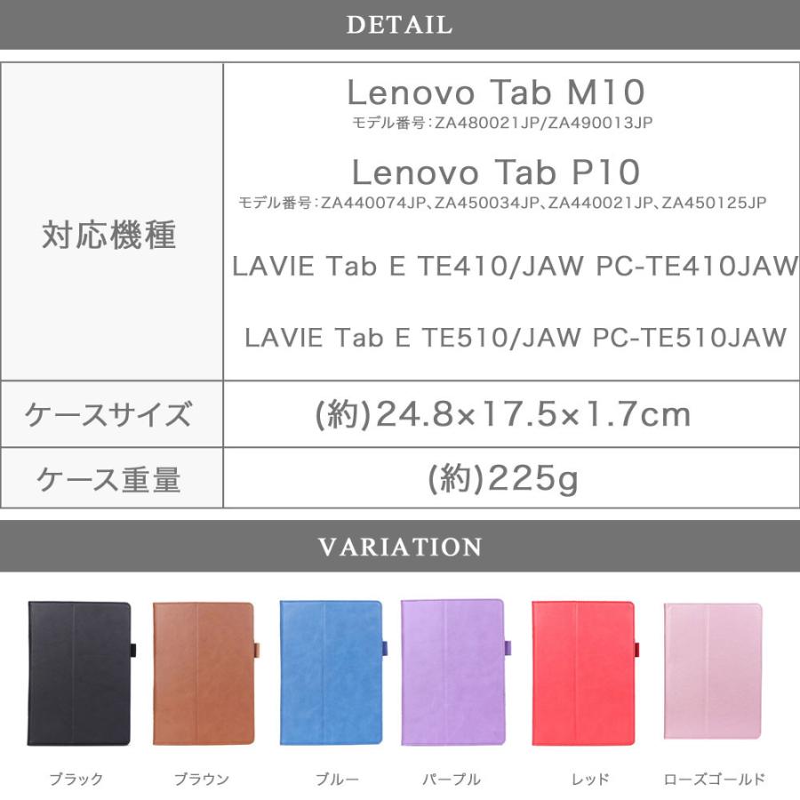 タッチペン付 Lenovo レノボ Tab M10 Tab P10 Nec Lavie Tab E Te410 Jaw Pc Te410jaw Te510 Jaw Pc Te510jaw 手帳型ケース T01 Sunnystore 通販 Yahoo ショッピング