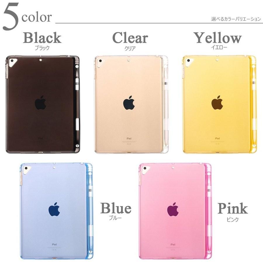 Apple ペンシール収納可能 iPad ケース 2018 2017 第6 第5 Air3 9.7 第