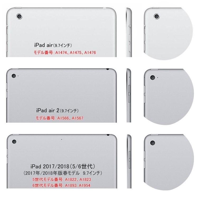 Apple ペンシール収納可能 iPad ケース 2018 2017 第6 第5 Air3 9.7 第
