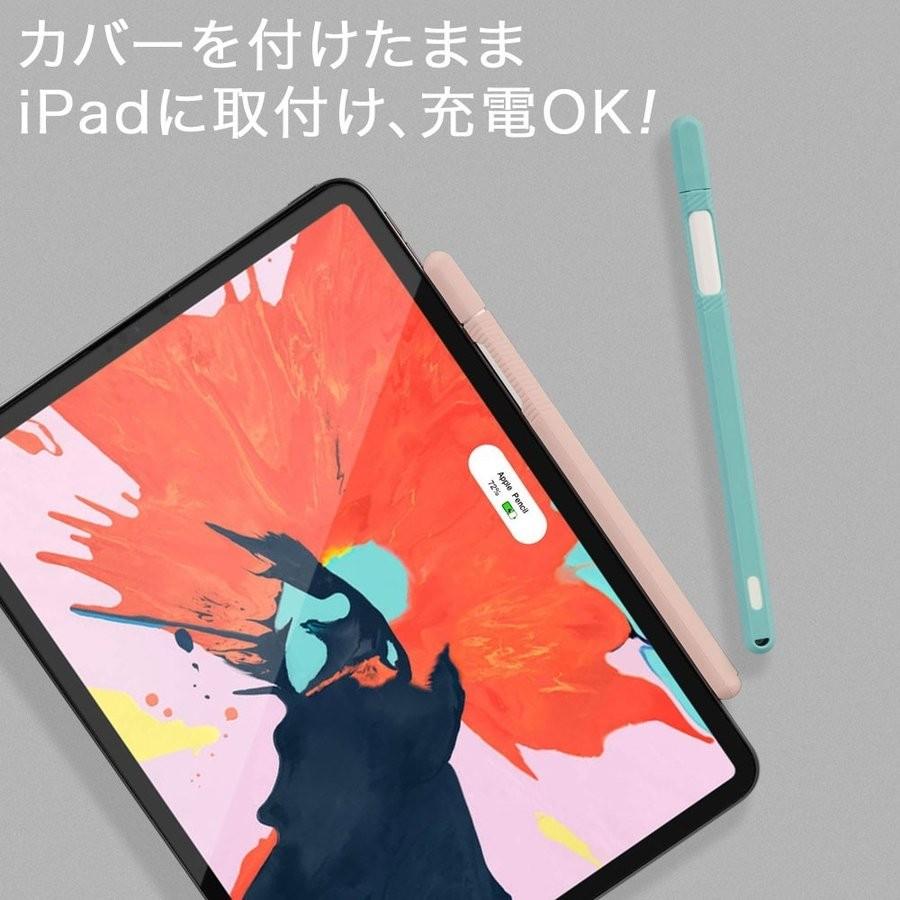 Apple pencil 第2世代 ペンケース Apple Pencil 2 カバー  iPadに取付け充電可能 触り心地の良いシリコンケース かわいい 軽量 耐衝撃 アップルペンシル2 カバー｜sunny-world｜05