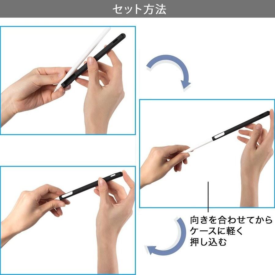 Apple pencil 第2世代 ペンケース Apple Pencil 2 カバー  iPadに取付け充電可能 触り心地の良いシリコンケース かわいい 軽量 耐衝撃 アップルペンシル2 カバー｜sunny-world｜07