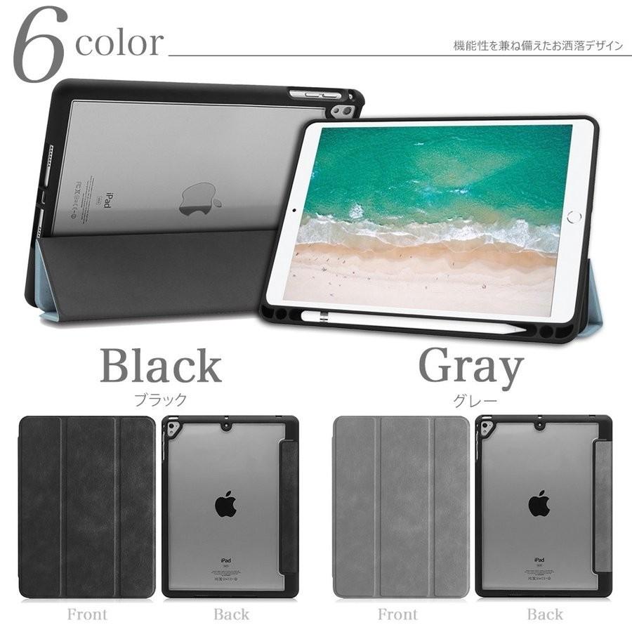 iPad タッチペン 専用フィルム2枚付 Apple Pencil収納 ケース カバー 