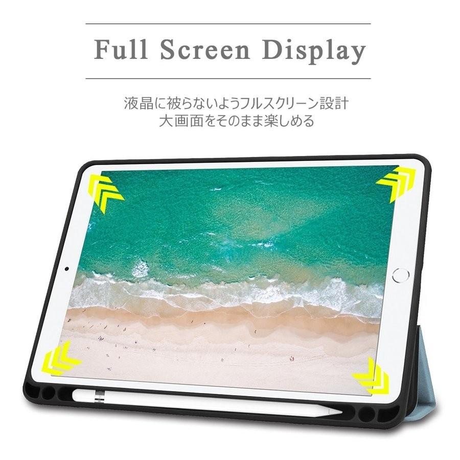 iPad タッチペン 専用フィルム2枚付 Apple Pencil収納 ケース カバー