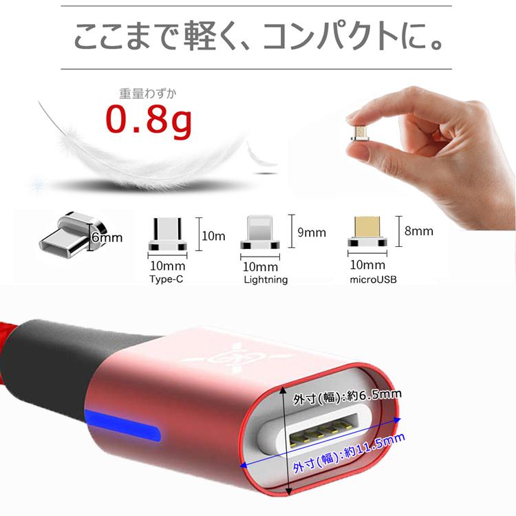 Apple 4点セット 3in1強力マグネット 3A高速充電 データ転送対応 2m