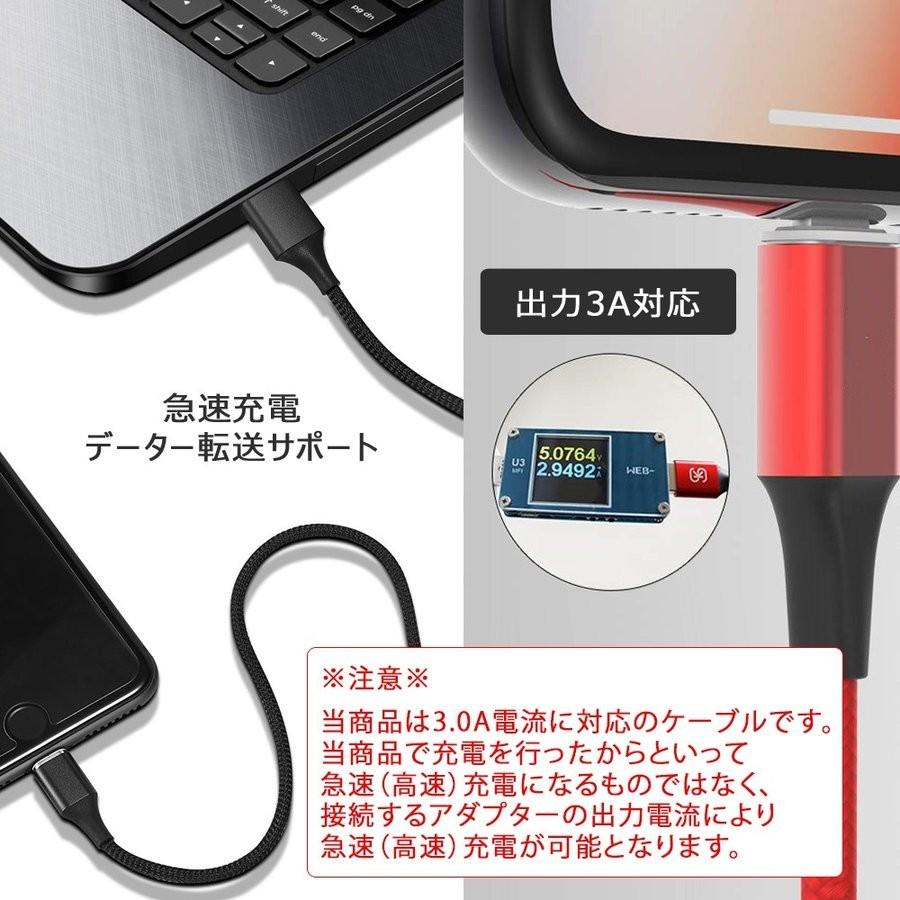 4点セット 3in1強力マグネット 3A高速充電 データ転送対応 2ｍ アンドロイドスマホ iPhone タブレット iPad ライトニング type-c micro USB 充電ケーブル｜sunny-world｜07